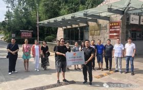 漢中市攝影家協(xié)會文藝“六進”、南鄭區(qū)紅寺湖采風及創(chuàng)作基地授牌活動縮略圖