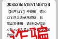 最新提醒：切勿點擊！縮略圖