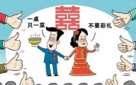大操大辦婚禮、索要高價(jià)彩禮？陜西農(nóng)村移風(fēng)易俗專項(xiàng)治理來了縮略圖