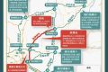 中秋節(jié)高速免費(fèi)嗎？陜西最新出行提示→縮略圖