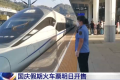 免費！放假通知來了！這件事千萬別忘…縮略圖