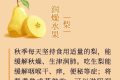 趕走秋燥，中醫(yī)6個(gè)解決方案，哪個(gè)適合你？縮略圖