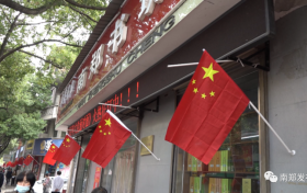 扮靚城市，喜迎國(guó)慶縮略圖