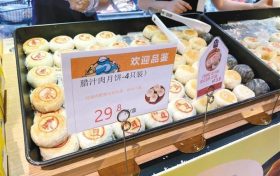 臘汁肉餡、梅菜扣肉餡……這樣的月餅?zāi)愠赃^嗎縮略圖