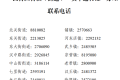 4日起啟用！漢臺入境“貨車通行證”這樣辦理→縮略圖