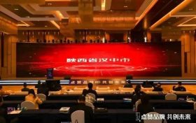 喜報！漢中市獲評2022年綠水青山就是金山銀山實踐優(yōu)秀城市縮略圖