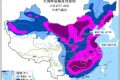 寒潮最高級別預(yù)警！陜西發(fā)布重大氣象信息專報！縮略圖