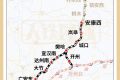 關(guān)注！陜西這兩條高鐵建設有新進展→縮略圖