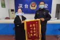 【全民反詐】“你的銀行卡涉嫌洗錢！”縮略圖