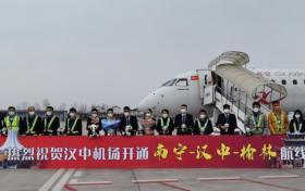 漢中至南寧、榆林直飛航線開通縮略圖
