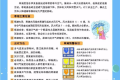 漢中人注意！事關(guān)元旦假期！接下來(lái)的天氣……縮略圖