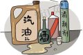 冬季取暖防火小提示來啦，請(qǐng)注意查收~縮略圖