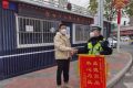 太感謝了！交警為我解難題，我為交警送錦旗！縮略圖