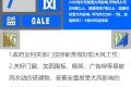 冷冷冷！陜西省氣象臺(tái)發(fā)布寒潮藍(lán)色預(yù)警！縮略圖