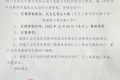 周知！12月20日，將壇中路將實行臨時交通管制縮略圖