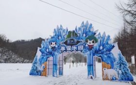 賞絕美漢江源，冰雪中赴前行縮略圖