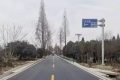 漢臺區(qū)漢王鎮(zhèn)至鋪鎮(zhèn)公路改建工程（徐望鎮(zhèn)五郎村至108國道公路段）建成通車！縮略圖