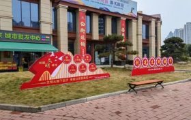 中山街辦事處：口袋公園，“兜”起群眾的幸福感縮略圖