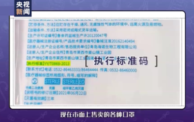 注意！只有這五種口罩能防疫縮略圖