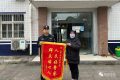 群眾利益無小事 為民服務(wù)顯擔(dān)當縮略圖