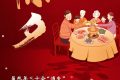 為啥時(shí)有時(shí)無(wú)？2025年到2029年連續(xù)5年都沒有年三十縮略圖