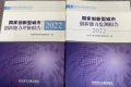 全國城市創(chuàng)新能力百強(qiáng)榜出爐！漢中位居→縮略圖