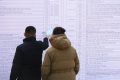 30歲成求職“年齡門(mén)檻”？媒體：別讓年齡歧視給就業(yè)路添堵縮略圖