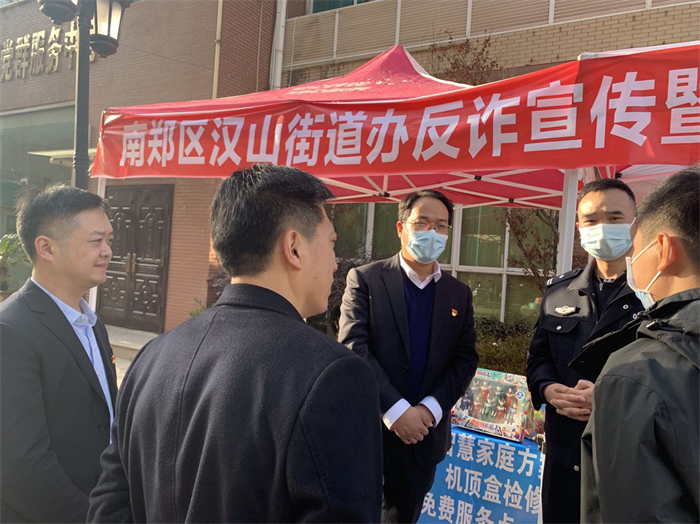 中國移動南鄭分公司開展“防范電信網(wǎng)絡詐騙宣傳”志愿服務活動插圖1