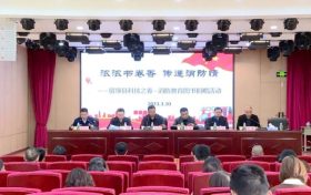 愛了！留壩學(xué)校獲贈80萬教學(xué)設(shè)備及圖書縮略圖