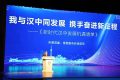 漢中公開征集！采納給予獎勵縮略圖