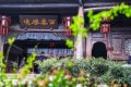 全域旅游新格局！看漢中這里→縮略圖