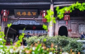 全域旅游新格局！看漢中這里→縮略圖