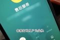 重要提示！接到立刻掛斷！縮略圖