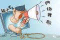 免費(fèi)領(lǐng)手機(jī)？西鄉(xiāng)一人被騙1萬余元縮略圖