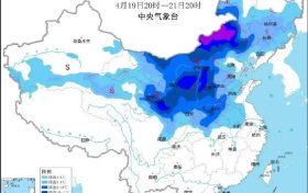 冷空氣來(lái)打卡！降雨+降溫+大風(fēng)齊上陣！未來(lái)幾天……縮略圖