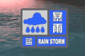 突然連發(fā)藍色預(yù)警！天氣“變臉”為何如此之快？專家解釋→縮略圖