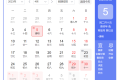 事關(guān)出行！漢中交警最新發(fā)布→縮略圖