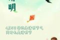 清明節(jié)巧遇閏二月，咋回事？縮略圖