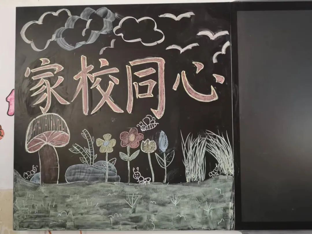 提燈引路 育夢成光——西鄉(xiāng)縣東關(guān)小學(xué)2023學(xué)年度春季學(xué)期家長會紀(jì)實 提燈引路 育夢成光——西鄉(xiāng)縣東關(guān)小學(xué)2023學(xué)年度春季學(xué)期家長會紀(jì)實