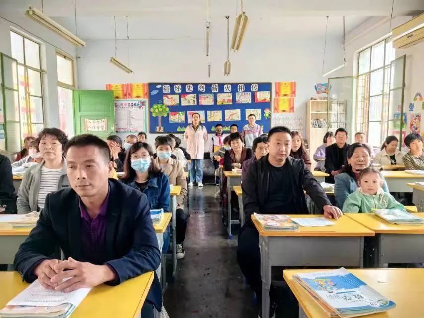 提燈引路 育夢成光——西鄉(xiāng)縣東關(guān)小學(xué)2023學(xué)年度春季學(xué)期家長會紀(jì)實 提燈引路 育夢成光——西鄉(xiāng)縣東關(guān)小學(xué)2023學(xué)年度春季學(xué)期家長會紀(jì)實