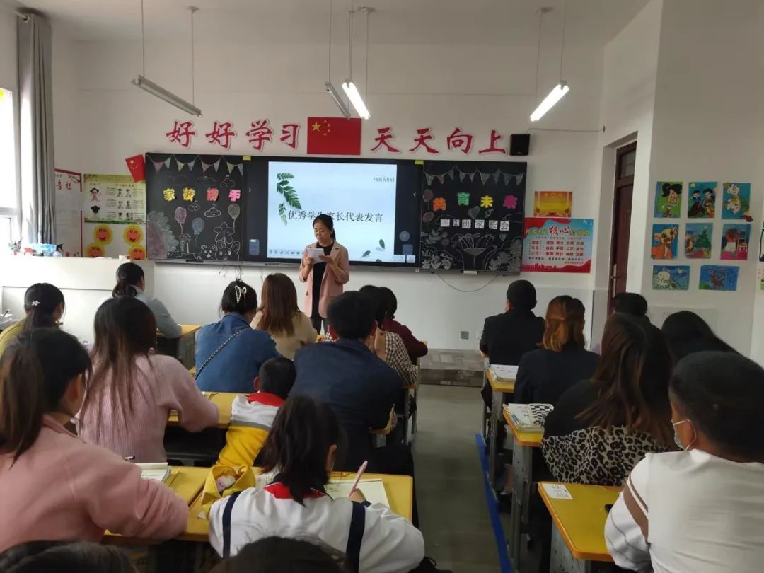 提燈引路 育夢成光——西鄉(xiāng)縣東關(guān)小學(xué)2023學(xué)年度春季學(xué)期家長會紀(jì)實 提燈引路 育夢成光——西鄉(xiāng)縣東關(guān)小學(xué)2023學(xué)年度春季學(xué)期家長會紀(jì)實