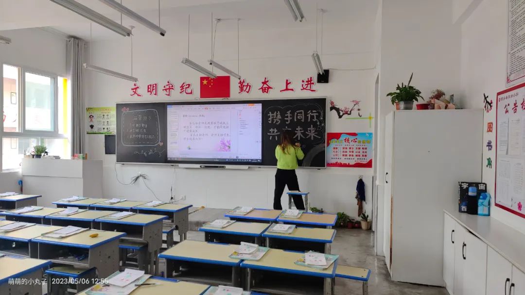提燈引路 育夢成光——西鄉(xiāng)縣東關(guān)小學(xué)2023學(xué)年度春季學(xué)期家長會紀(jì)實 提燈引路 育夢成光——西鄉(xiāng)縣東關(guān)小學(xué)2023學(xué)年度春季學(xué)期家長會紀(jì)實