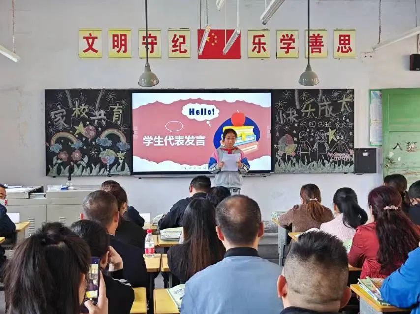 提燈引路 育夢成光——西鄉(xiāng)縣東關(guān)小學(xué)2023學(xué)年度春季學(xué)期家長會紀(jì)實 提燈引路 育夢成光——西鄉(xiāng)縣東關(guān)小學(xué)2023學(xué)年度春季學(xué)期家長會紀(jì)實