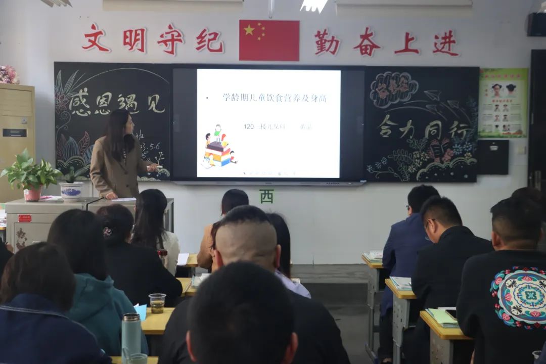 提燈引路 育夢成光——西鄉(xiāng)縣東關(guān)小學(xué)2023學(xué)年度春季學(xué)期家長會紀(jì)實 提燈引路 育夢成光——西鄉(xiāng)縣東關(guān)小學(xué)2023學(xué)年度春季學(xué)期家長會紀(jì)實