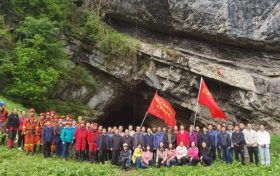 走！跟著科考隊(duì)，探索漢中神秘天坑→縮略圖