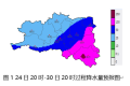 持續(xù)陰雨！ 行車(chē)請(qǐng)注意→縮略圖