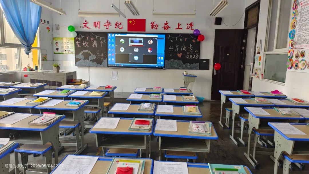 提燈引路 育夢成光——西鄉(xiāng)縣東關(guān)小學(xué)2023學(xué)年度春季學(xué)期家長會紀(jì)實 提燈引路 育夢成光——西鄉(xiāng)縣東關(guān)小學(xué)2023學(xué)年度春季學(xué)期家長會紀(jì)實