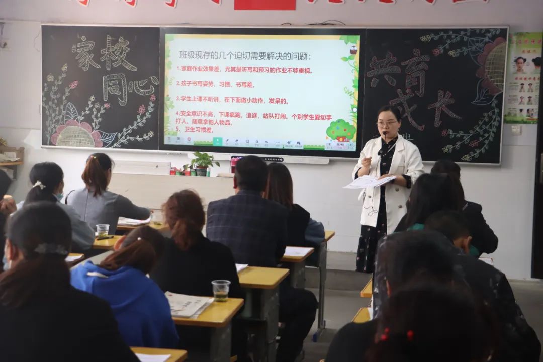 提燈引路 育夢成光——西鄉(xiāng)縣東關(guān)小學(xué)2023學(xué)年度春季學(xué)期家長會紀(jì)實 提燈引路 育夢成光——西鄉(xiāng)縣東關(guān)小學(xué)2023學(xué)年度春季學(xué)期家長會紀(jì)實