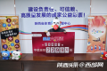 漢中彩民花15元中2299萬余元！考慮為家鄉(xiāng)學(xué)校贈送體育器材縮略圖