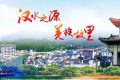 莘莘學(xué)子 寧強等你——寧強暑期文旅優(yōu)惠活動來啦！免費、半價、打折！縮略圖